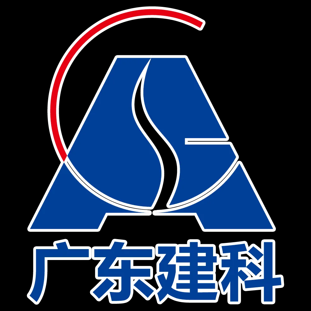 2024安博會(huì)展商推介 | 廣東省建設(shè)工程質(zhì)量安全檢測(cè)總站有限公司
